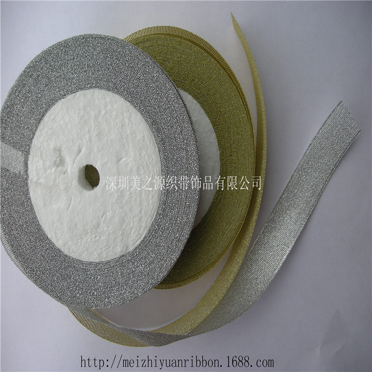 礼物包装金葱织带  金丝蝴蝶结彩带 幻彩葱带 金银葱带