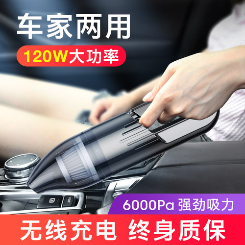 Car vacuum cleaner, car wireless charging, car home dual-purpose, powerful small mini high power in car