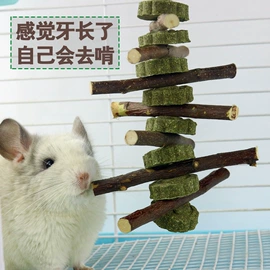 兔子主粮;其他小宠用品;宠物周边用品