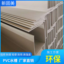 PVC����������ˮ�� ��ɽ�S��ֱ�N�ɷN�Bֳ����ܹ�ˮ��