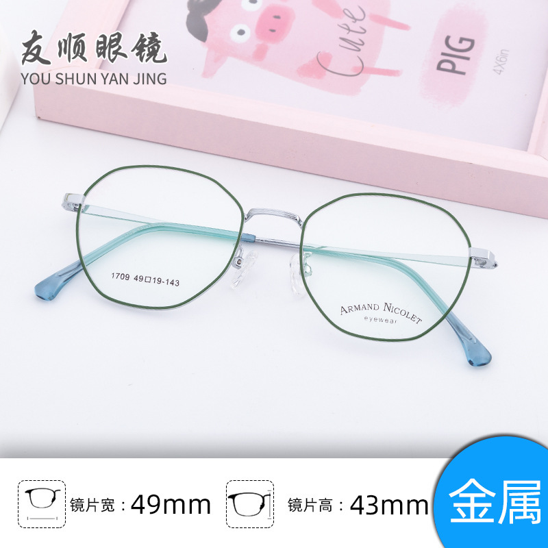 Korean Style Eyeglass Frames for Men and Women Wholesale 1709 New Color Student Non-Prescription Glasses Polygonal Retro Eyeglass Frames Korean Style Eyeglass Frames for Men and Women Wholesale 1709 New Color Student Non-Prescription Glasses Polygonal Retro Eyeglass Frames