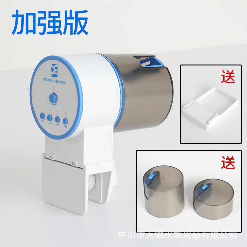 Alimentador automático de pecera, dispositivo de alimentación de peces, artefacto, pez dorado, máquina de alimentación de peces con temporizador inteligente, máquina de alimentación, pequeña