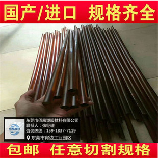 �t����е����ɫpsu����͸��psu����ɫ�۴^���װ�ɫPPSU����̖Ҏ��