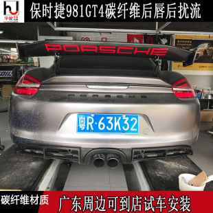�m��13-16�걣�r��981����/����˹�ظ��bGT4̼�w�S��_���� ��