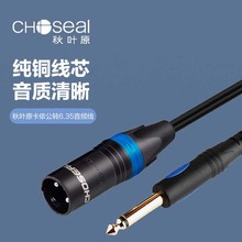 Choseal/���~ԭ Q-387 6.5�D���z��ԒͲ������B�{��̨�����B�Ӿ�