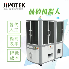 筛选设备;光学检测仪;自动化控制