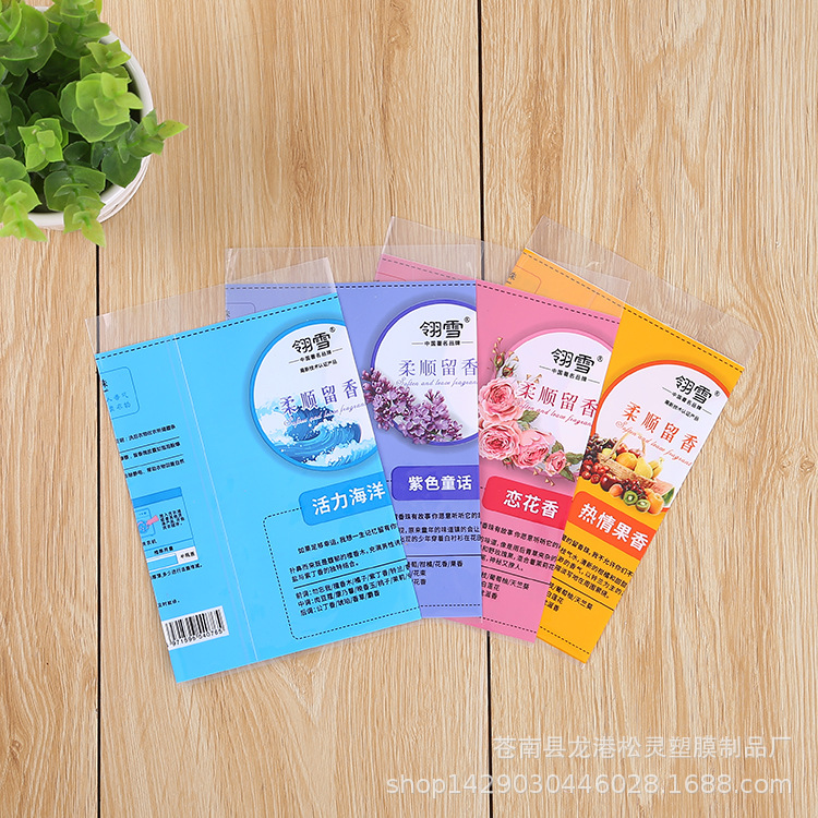 供应PET热收缩膜标签玻璃塑料饮料瓶热收缩标贴酒标定制彩印