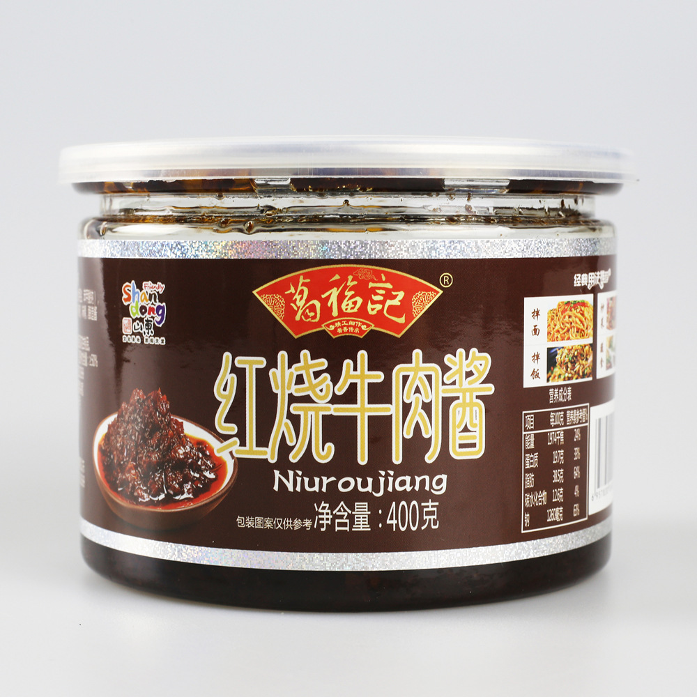 찐 쇠고기 소스 400g