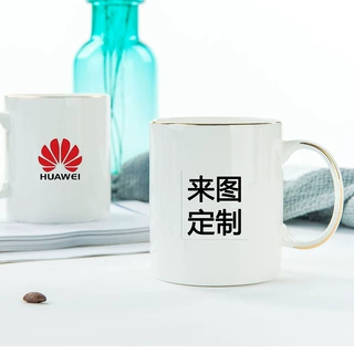 创意骨瓷马克杯定制LOGO陶瓷咖啡杯水杯创意定制广告礼品牛奶杯子