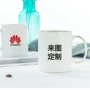 陶瓷定制广告牛奶水杯