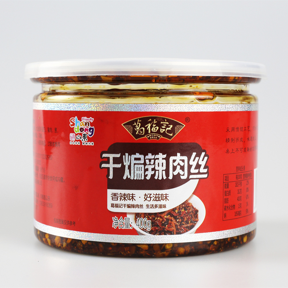 볶음파쇄 돼지 고기 400g