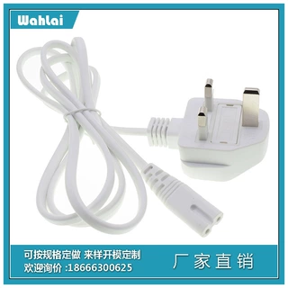 白色大英规带保险丝插头英标三插中东通用插头1.5米八字尾批发