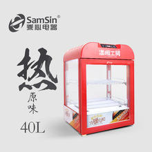 40t̨ʽCչʾõaʽϼӟᙙ