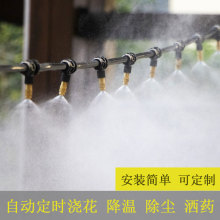 跨境智能灌溉套装控制器雾化喷雾系统定时器DIY自动浇花器浇水器