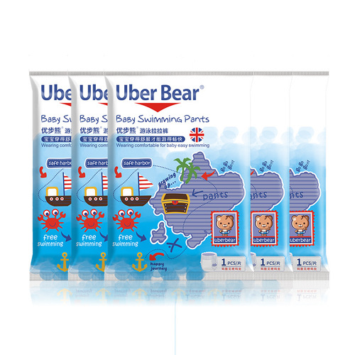 British baby swimming diapers disposable waterproof swimming trunks baby diapers swimming pool special pull-up pants