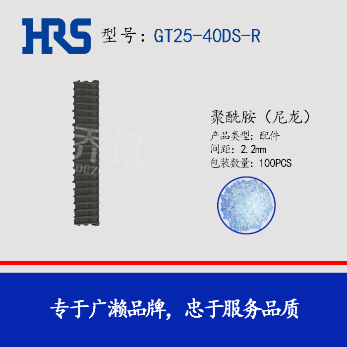 hirose ���������� GT25-40DS-R ���� ԭ��HRS  �ֻ� �Ӳ��