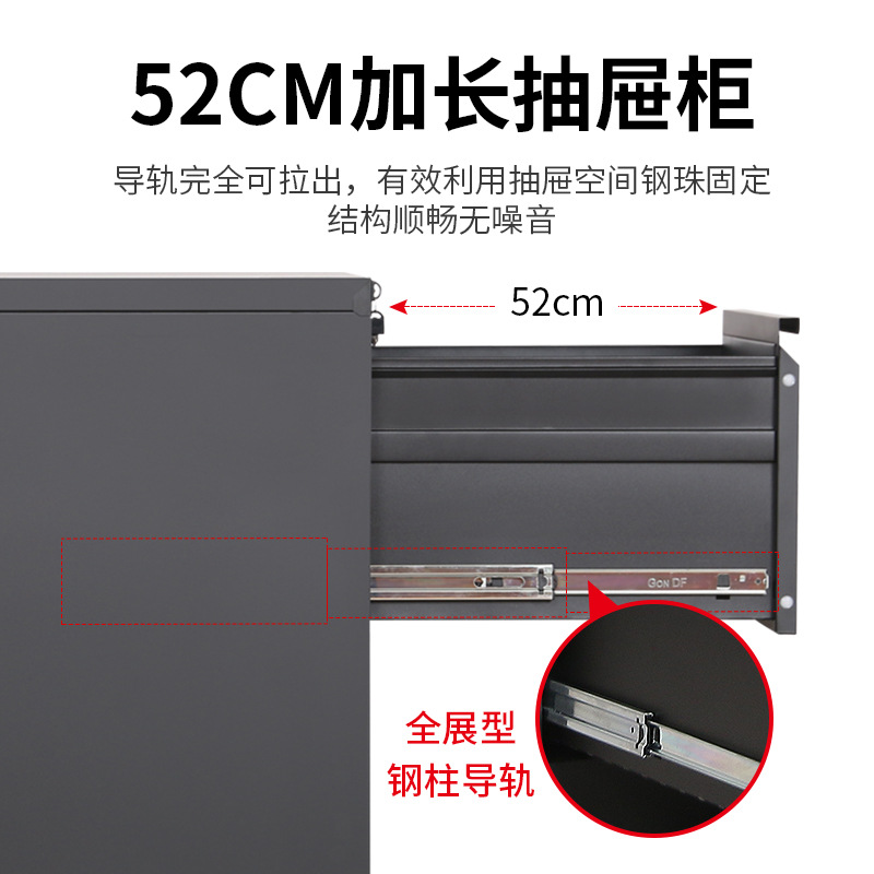 拆装办公资料柜文件柜铁皮柜四斗卡箱A4FC挂捞柜快劳档案柜