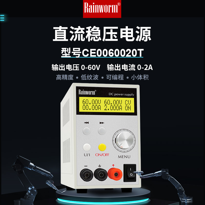 60V5A直流电源 可调直流稳压电源 大功率直流稳压流电源 恒流电源