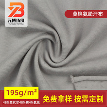 195GĪ�ް��]��������ƽ�yĪ�����޻켏T�����ᘿ����ϰ��趨��