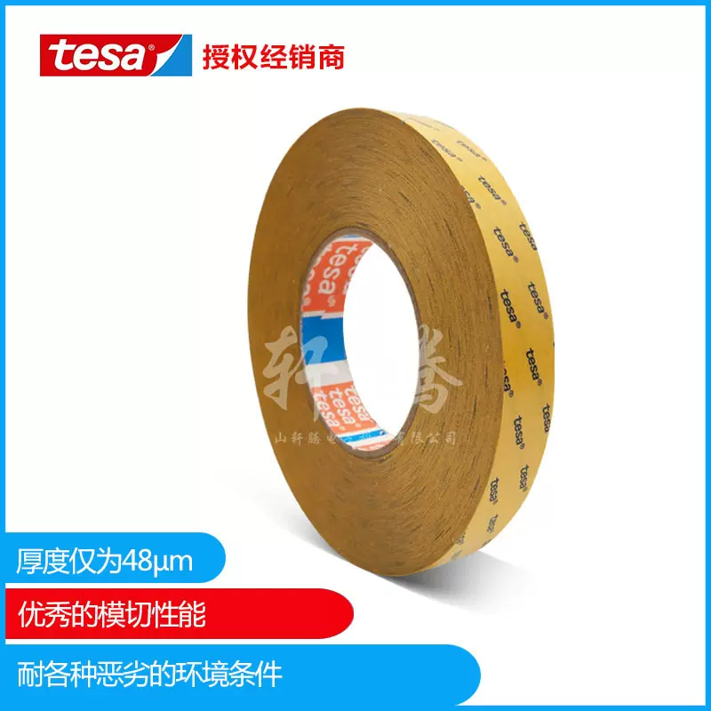 德莎Tesa4972 PET超薄耐高温透明耐老化高粘汽车工业固定胶带