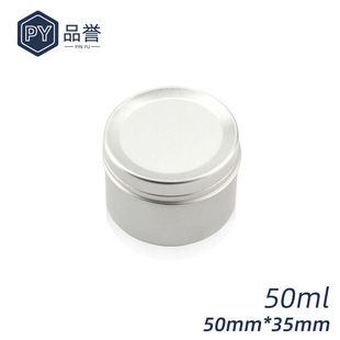 50ml�X��50*35mm�X��50g�� Ϟ�T�в��~ș���͸���w�lϞ�R���X��