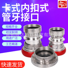 �v�_���l�����ȿ�ʽ��������ˮ����ʽ�����ӿ�����˨����ȫ�~