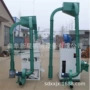 组合砻谷大米水稻碾米机