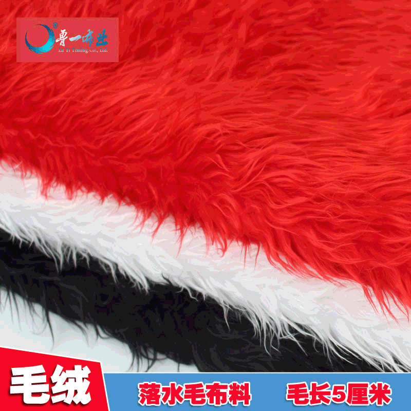 [Spot supply] Manufacturer direct supply of long water fur plush…