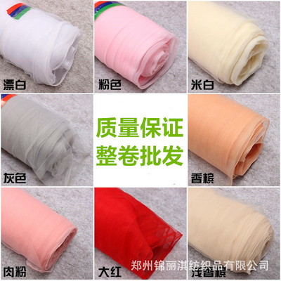 Switzerland Jacobs cloth Ruansha Fabric Wedding celebration suspended ceiling Gauze wedding background Back Table skirts