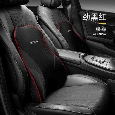 Joe's car waist support driving Waist support - large-lumbar-support-single-pack-black-and-red