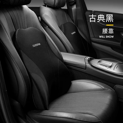 Joe's car waist support driving waist protection cushion seat waist pillow car memory foam waist cushion car back cushion (Waist support) - large-lumbar-support-single-pack-black