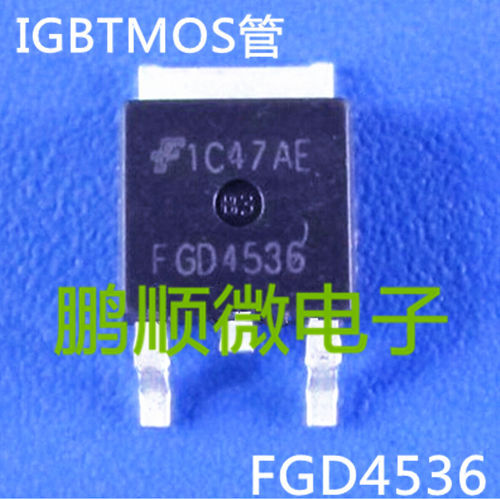 FGD4536 仙童 原字进口 液晶等离子常用贴片管 实物现货 可直拍