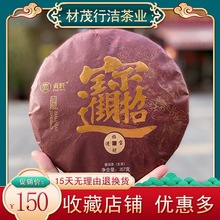 �S�����l�º���^����ɽ�R�_�ն������~200����ǰ����Ř������