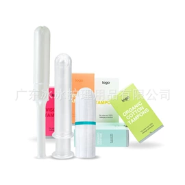 卫生巾;卫生棉条