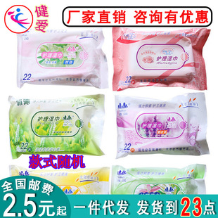 �ŝ��坍�������� �o�����t������22Ƭ�b ��Ů��Ȥ���³�����Ʒ