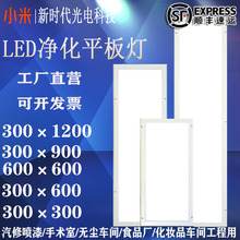 ledྻƽ300×1200ҽԺ޳ʵҵ