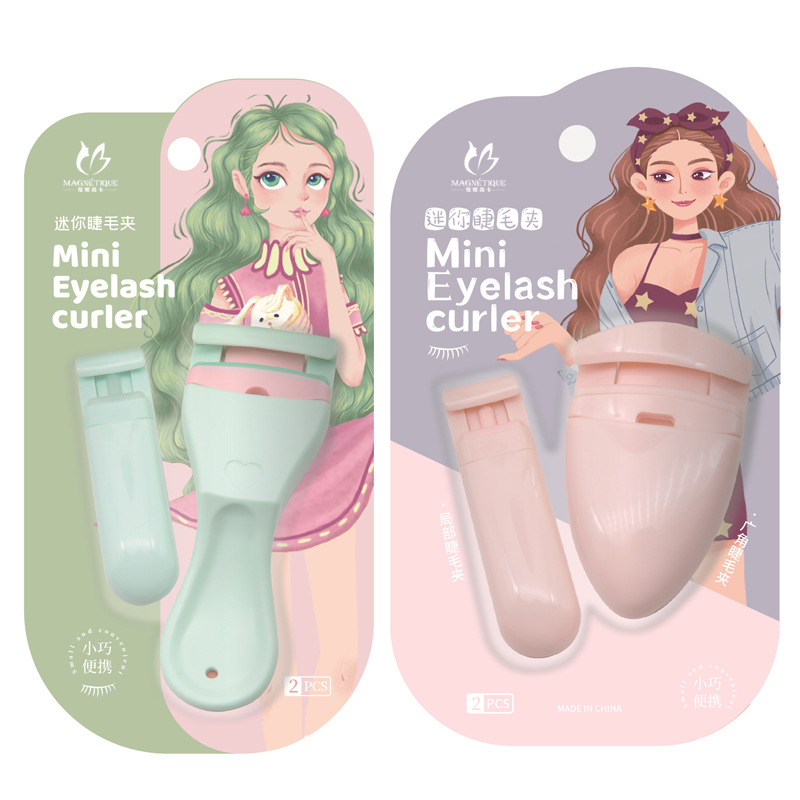 睫毛夹插卡包装女便携式塑料定型初学者局部眼睫毛卷翘器美妆赠品|ms