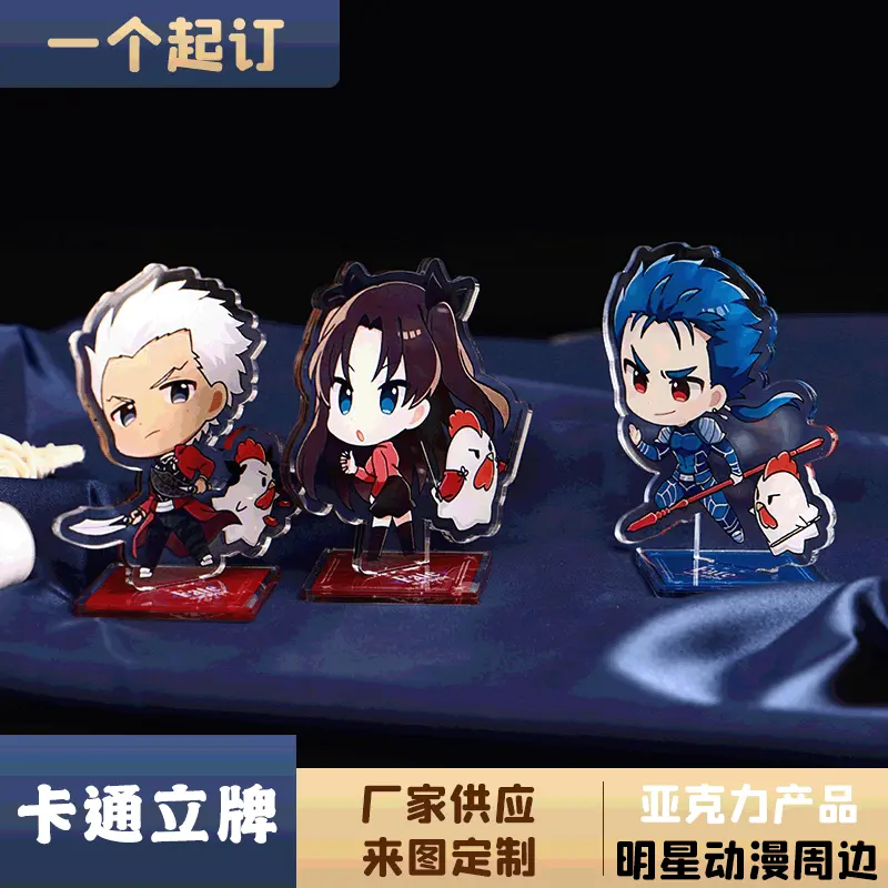 厂家定做亚克力动漫立牌 透明创意卡通立牌可定制Q版logo人物摆件