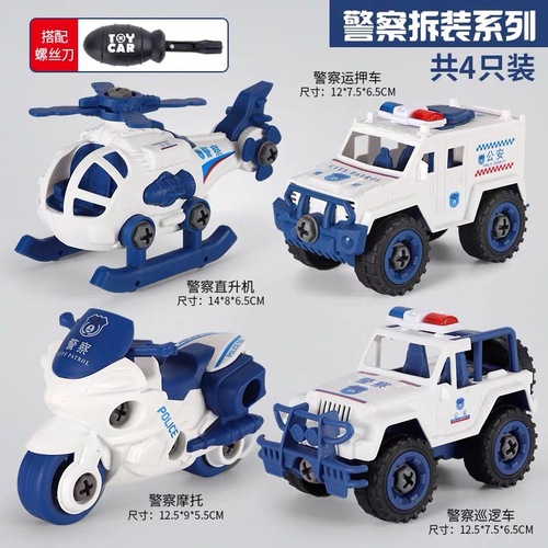 Bulk DIY Assembly Disassembly Construction Truck Removable Assembly Car Screw Police Set Children's Toy