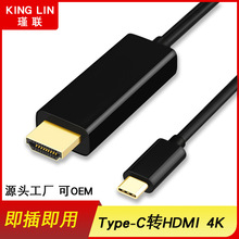 ҹӦtypecתhdmiת1.84KֻͶӰͬUSB3.1