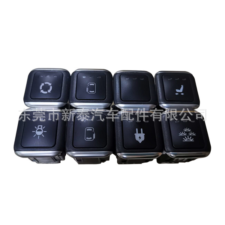 Adecuado para Mercedes-Benz weiting eléctrico medio puerta asiento calefacción taza de té calefacción faro modificación interruptor