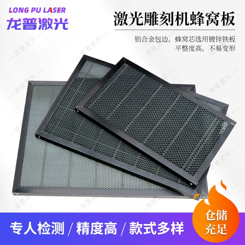 В наличии аксессуары для станков для резки лазерная сотовая доска Рабочий стол сетчатая доска ячеистый сердечник с большим диаметром апертуры