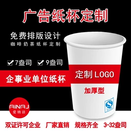 纸杯;塑料包装杯;纸袋