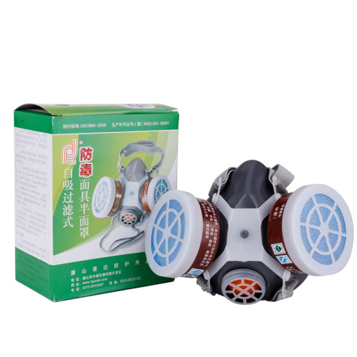 PuDa Self-Sucking Filtered Chemical Dust Spray Formaldehyde Odor Respirator