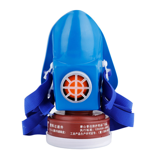 PuDa Self-Sucking Filtered Chemical Dust Spray Formaldehyde Odor Respirator