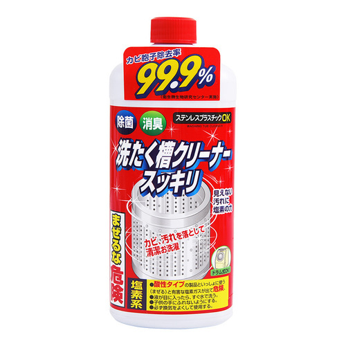 Japanese imported washing machine detergent powerful mildew removal drum washing machine tank cleaning and stain removal artifact