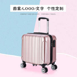 儿童行李箱印刷logo拉杆箱小型密码箱18寸登机箱旅行箱包厂家批发