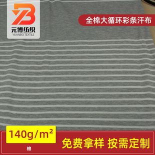 140G��ѭ�h�ʗl�����l�yɫ����T�����bᘿ��������l