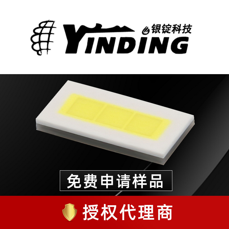 ����Ħ�г�����LED��Ƭ3570���� 15w�����������led����