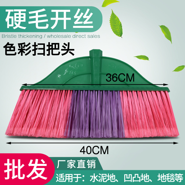 Escoba de plástico de alta calidad, 38cm